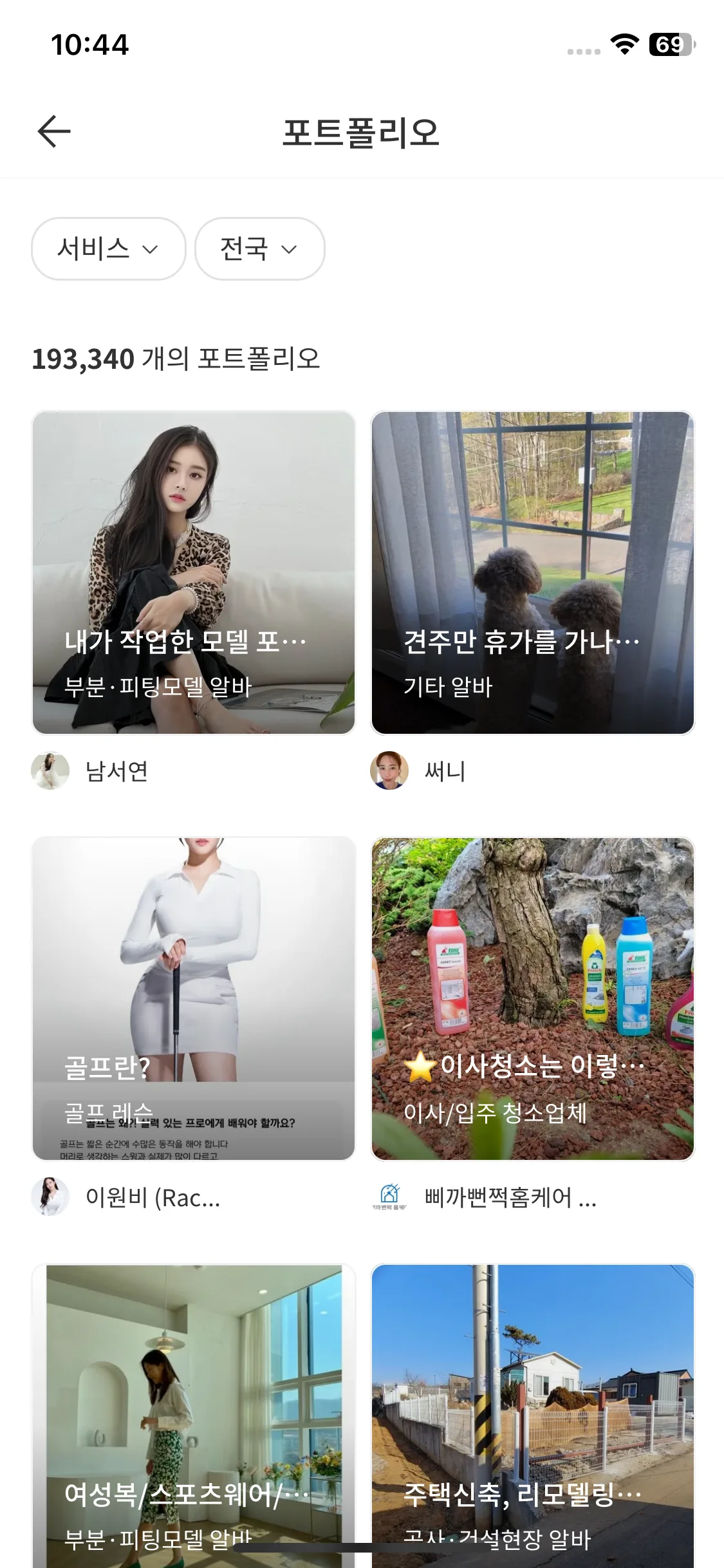 Test Image 8